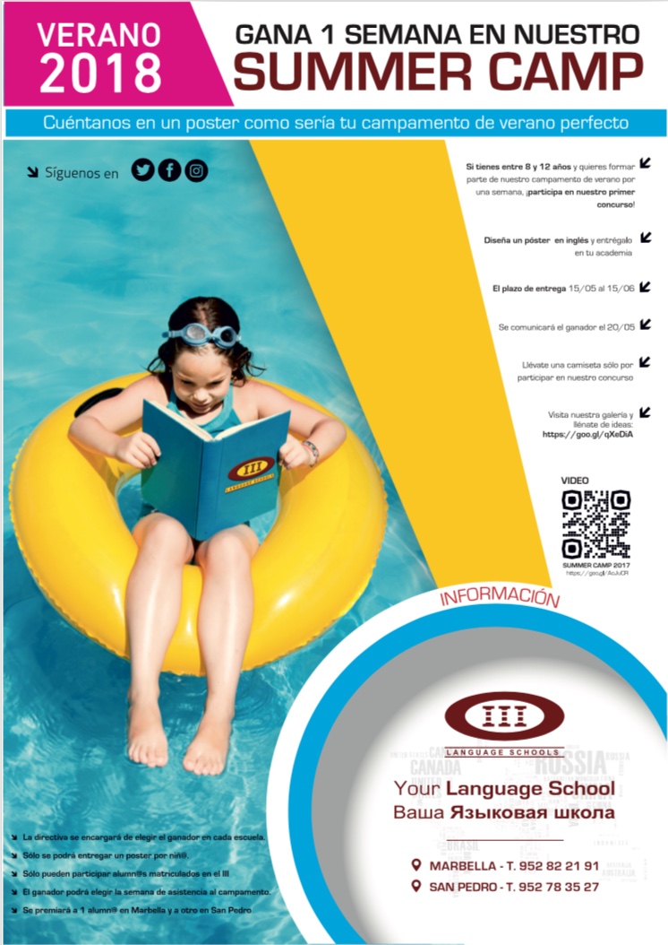 Выиграй неделю в нашем летнем лагере!