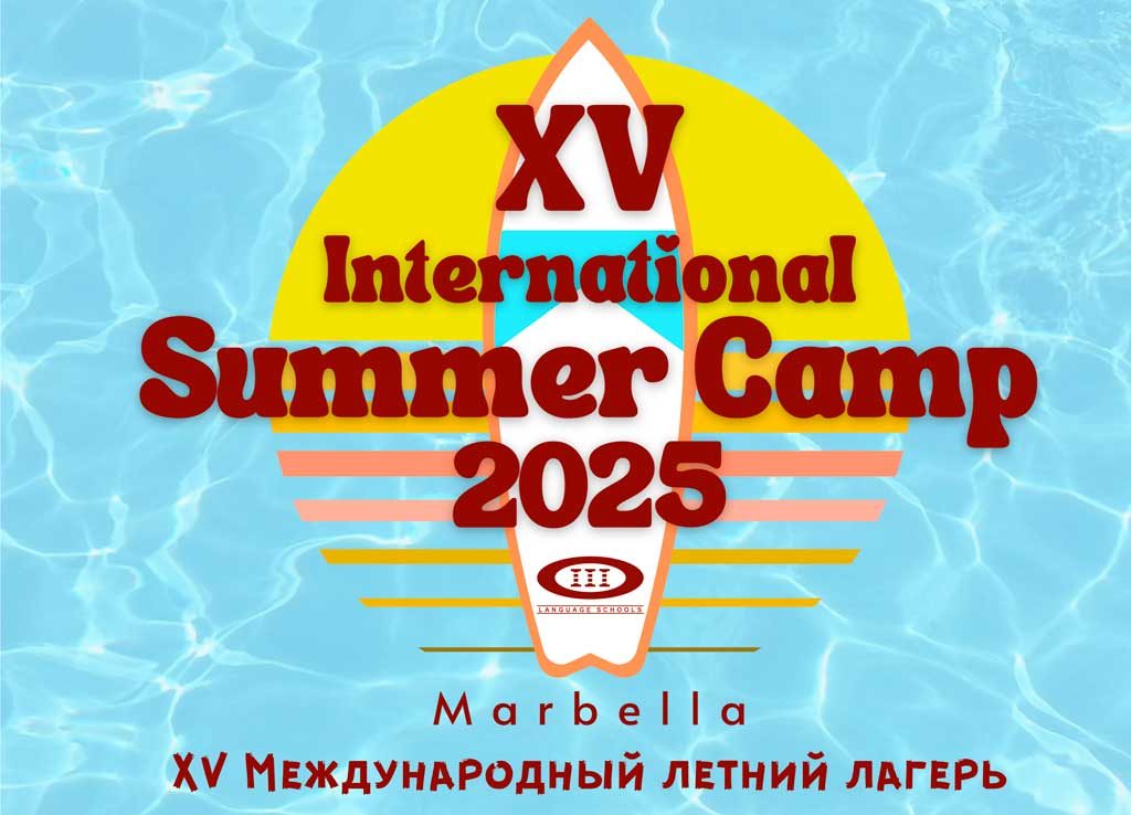 Campamento de verano 2025 - Marbella
